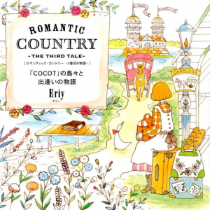 Romantic Country - The Third Tale Coloring Book