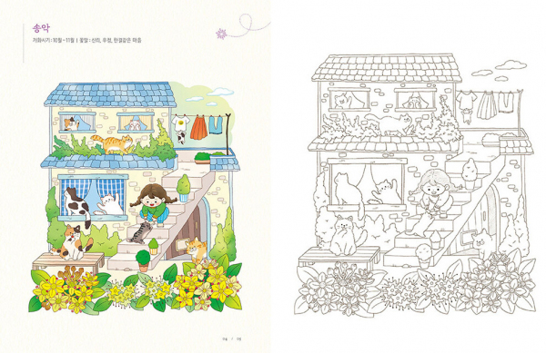 Midwinter Sunshine Coloring Book