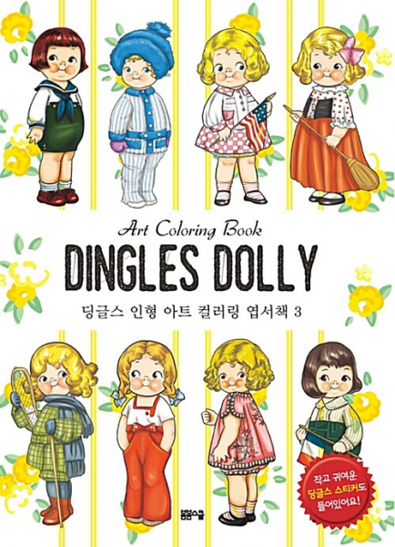 Dingles Doll Art Coloring Postcards 3