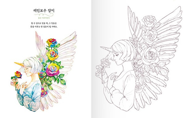 Flowers and Girls Vol 2. Coloring Book