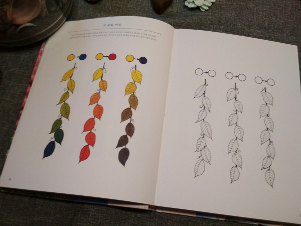 My First Scenery Watercolor Coloring Book. Moje pierwsze pejzaże akwarelami